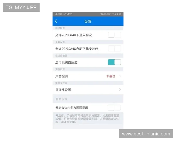 在AG视讯开户app中如何快速充值与提现，确保资金安全高效流转满足用户需求